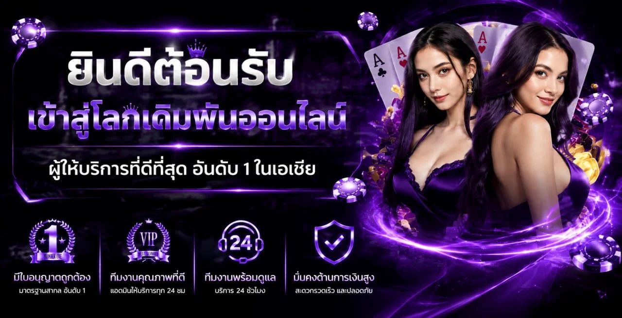 ขั้นตอนฝากถอนออโต้ JK24BET รวดเร็วภายใน 30 วินาที