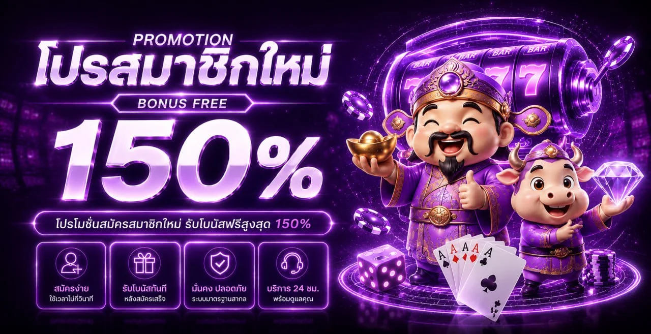 JK24BET เว็บตรง สล็อตและคาสิโนออนไลน์ครบวงจร